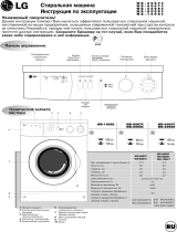 LG WD-6007C Руководство пользователя