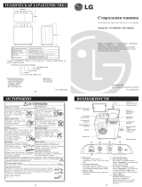 LG WP-810RP Руководство пользователя