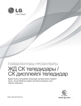 LG 42LV370S Руководство пользователя