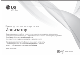 LG HPS-B090BW Инструкция по применению