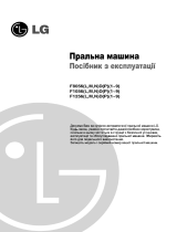 LG F1056ND1 Инструкция по применению