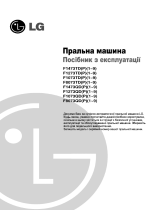 LG F1073TD Инструкция по применению