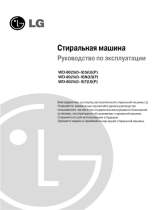 LG WD-80250TUP Руководство пользователя