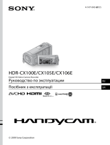 Sony HDR-CX100E Black Руководство пользователя