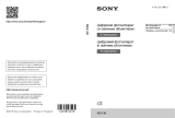 Sony NEX-3NL Руководство пользователя