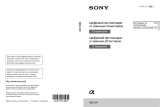 Sony NEX-5RK Руководство пользователя