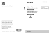 Sony ILCE-3000K Руководство пользователя