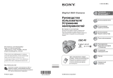 Sony DSC-R1 Black Руководство пользователя