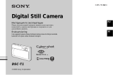 Sony DSC-T1 Руководство пользователя