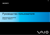 Sony VGN-Z36XRN Руководство пользователя