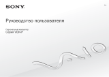 Sony VGN-P31ZRK /W White Руководство пользователя