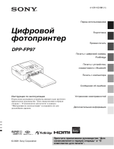 Sony DPP-FP97 White Руководство пользователя