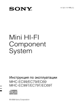 Sony MHC-EC69 Руководство пользователя