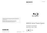 Sony BDV-E801 Руководство пользователя
