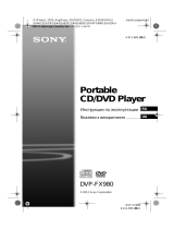 Sony DVP-FX980 Руководство пользователя