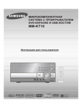 Samsung MM-KT10 Руководство пользователя