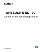 Canon Speedlite EL-100 Руководство пользователя