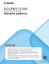 Canon SELPHY CP1300 Руководство пользователя