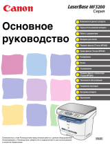 Canon LaserBase MF3228 Руководство пользователя