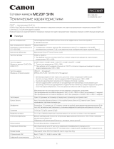 Canon ME20F-SHN Руководство пользователя