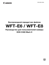 Canon EOS C300 Mark II Руководство пользователя