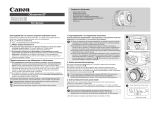 Canon EF 28mm f/2.8 IS USM Руководство пользователя