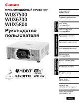Canon XEED WUX5800 Руководство пользователя