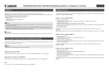 Canon VB-H751LE Руководство пользователя