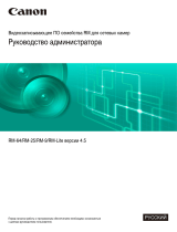 Canon VB-H710F Руководство пользователя