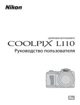 Nikon Coolpix L110 Black Руководство пользователя