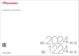 Pioneer SC-1224 Руководство пользователя