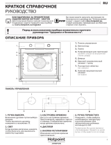 Whirlpool FA4 541 JH IX HA Daily Reference Guide