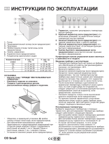 Whirlpool AFG 050 AP/1 Руководство пользователя