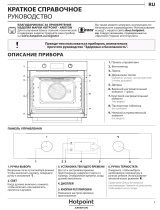 Whirlpool FA2 841 JH BL HA Daily Reference Guide