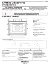 Whirlpool FA5 841 JH BLG HA Daily Reference Guide