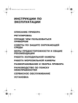 Whirlpool ARG 928/3 Руководство пользователя