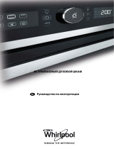 Whirlpool AKZ 6220 IX Руководство пользователя