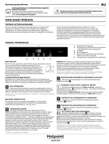 Hotpoint BCB 7030 AA F C (RU) Daily Reference Guide