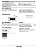 Whirlpool B 20 A1 DV E/HA 1 Daily Reference Guide