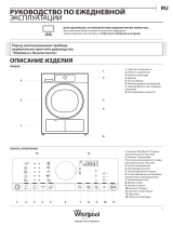 Whirlpool DSCX 90121 Daily Reference Guide