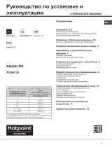 Whirlpool AQ90D 29 CIS Руководство пользователя