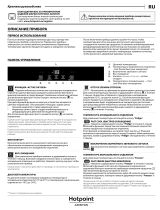 Whirlpool BCB 7030 EC AAA S O3 Daily Reference Guide