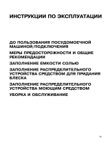 Whirlpool ADG 9442/1 WH Руководство пользователя