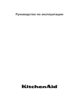 KitchenAid KHIP4 77510 Руководство пользователя