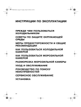 Whirlpool ARC 5640 Руководство пользователя