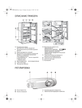 Whirlpool ARG 733/A+ Руководство пользователя