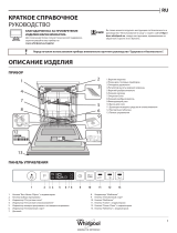 Whirlpool WIO 3O33 DEL Daily Reference Guide