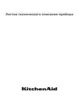 KitchenAid KCBCR 18600 Руководство пользователя