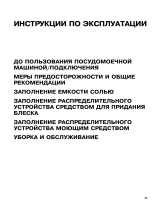 Whirlpool ADL 334 S WH Руководство пользователя