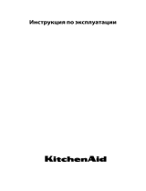 KitchenAid KMMGX 45600 Руководство пользователя